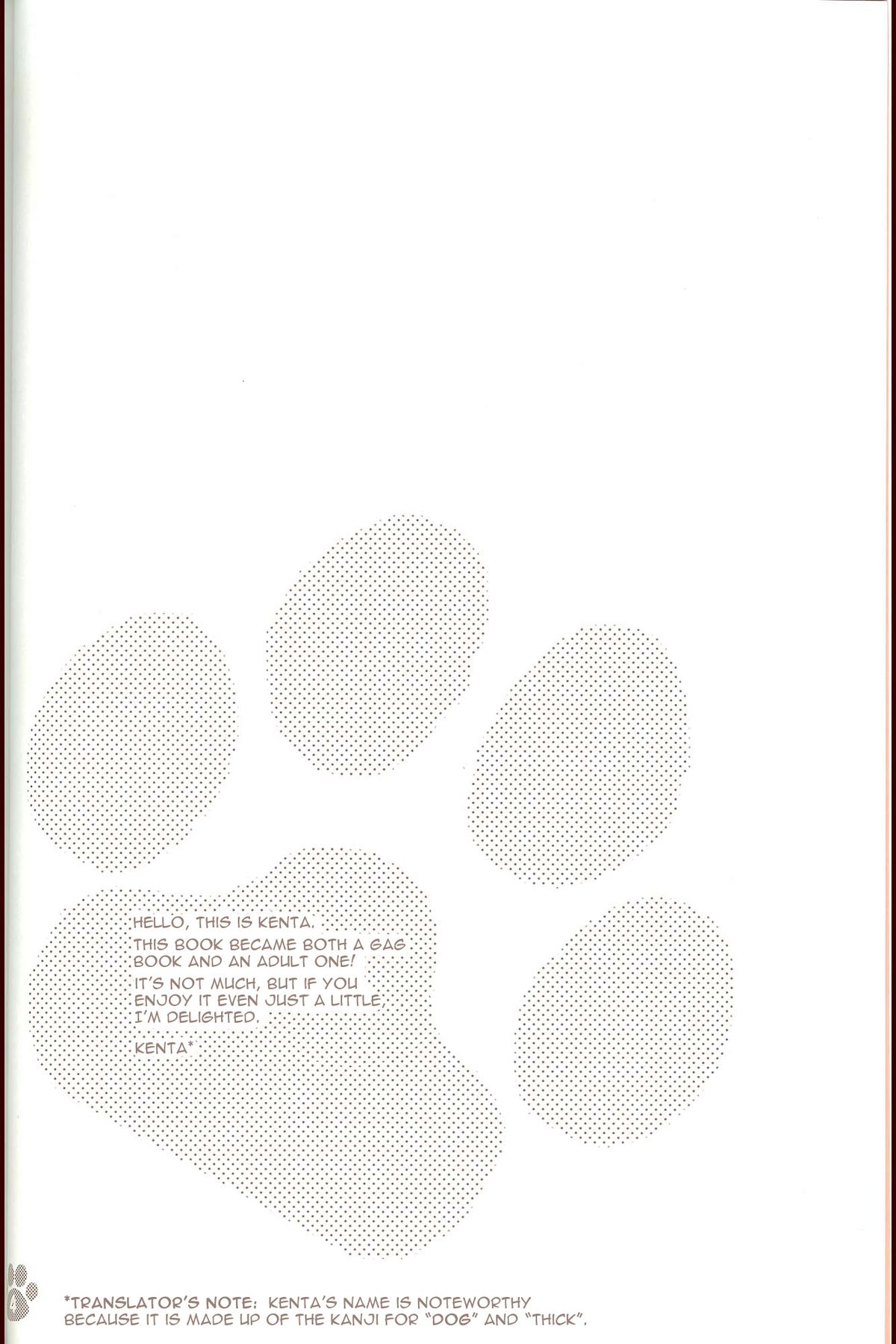 【ちろる】犬（逆転裁判）（英語）