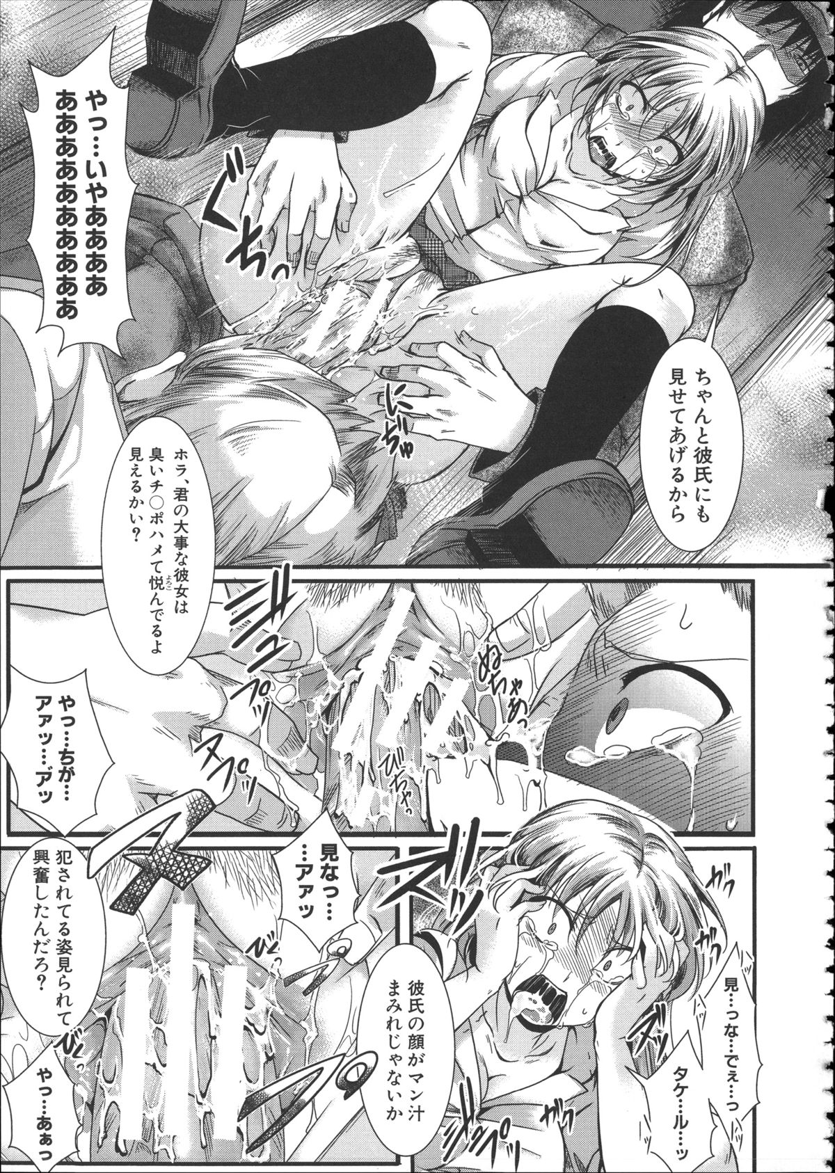 [hal] 壊楽園 －豚以下な私－ + ラフ画小冊子よ, 複製原画