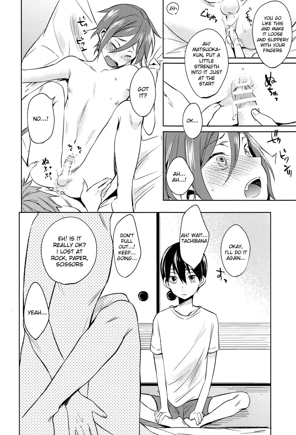 (恋愛自由形! entry4) [あめりかん☆ろっく (コタロー)] こどものおあそび (Free!) [英訳]