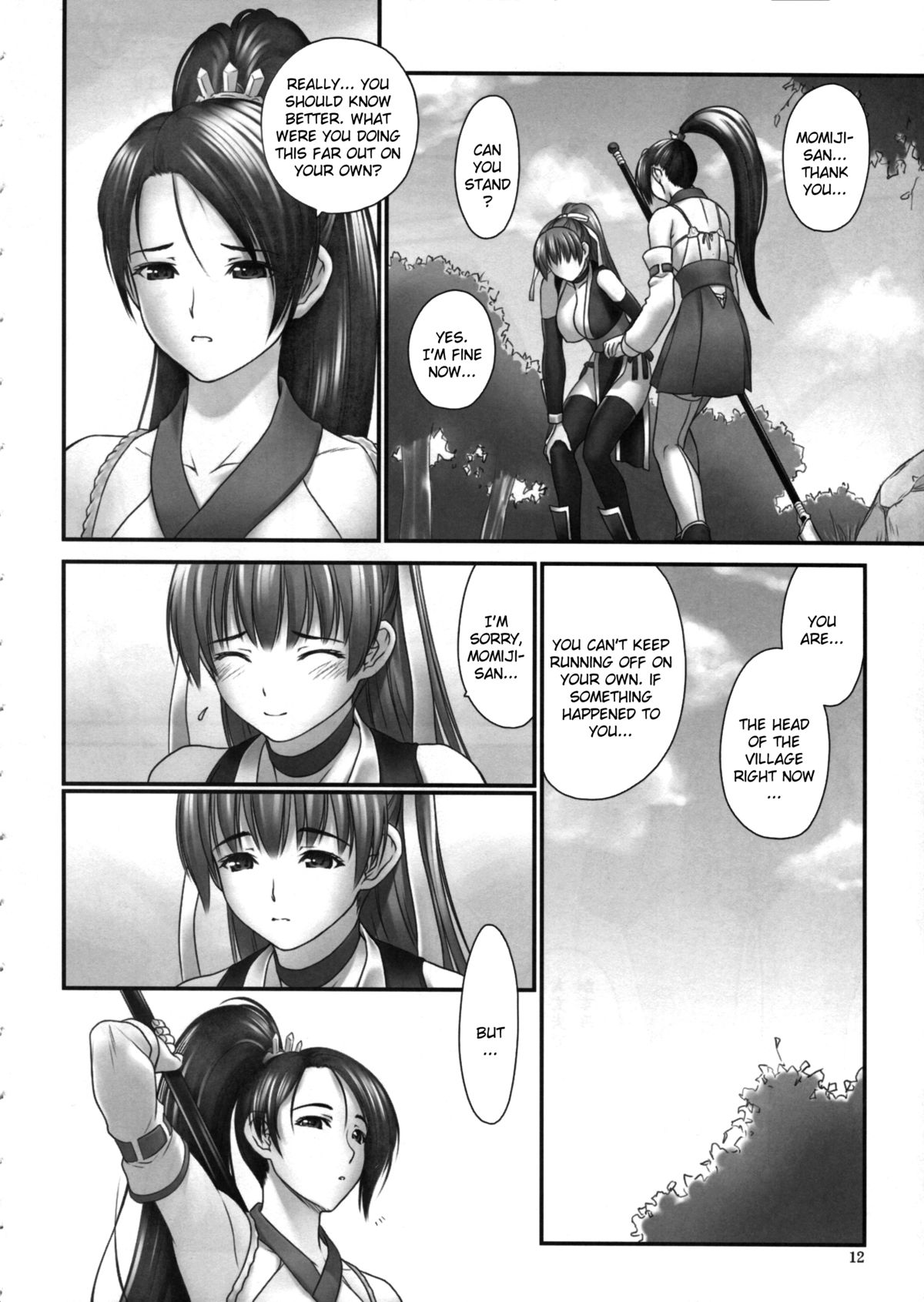 (C85) [へらぶな (いるまかみり)] 討姫伝 巻之弐 (デッドオアアライブ) [英訳] [無修正]