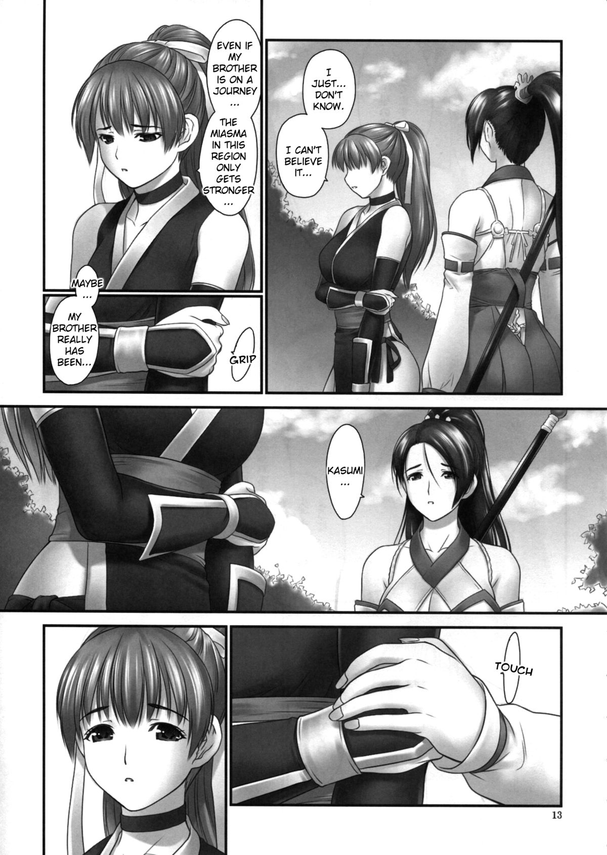 (C85) [へらぶな (いるまかみり)] 討姫伝 巻之弐 (デッドオアアライブ) [英訳] [無修正]