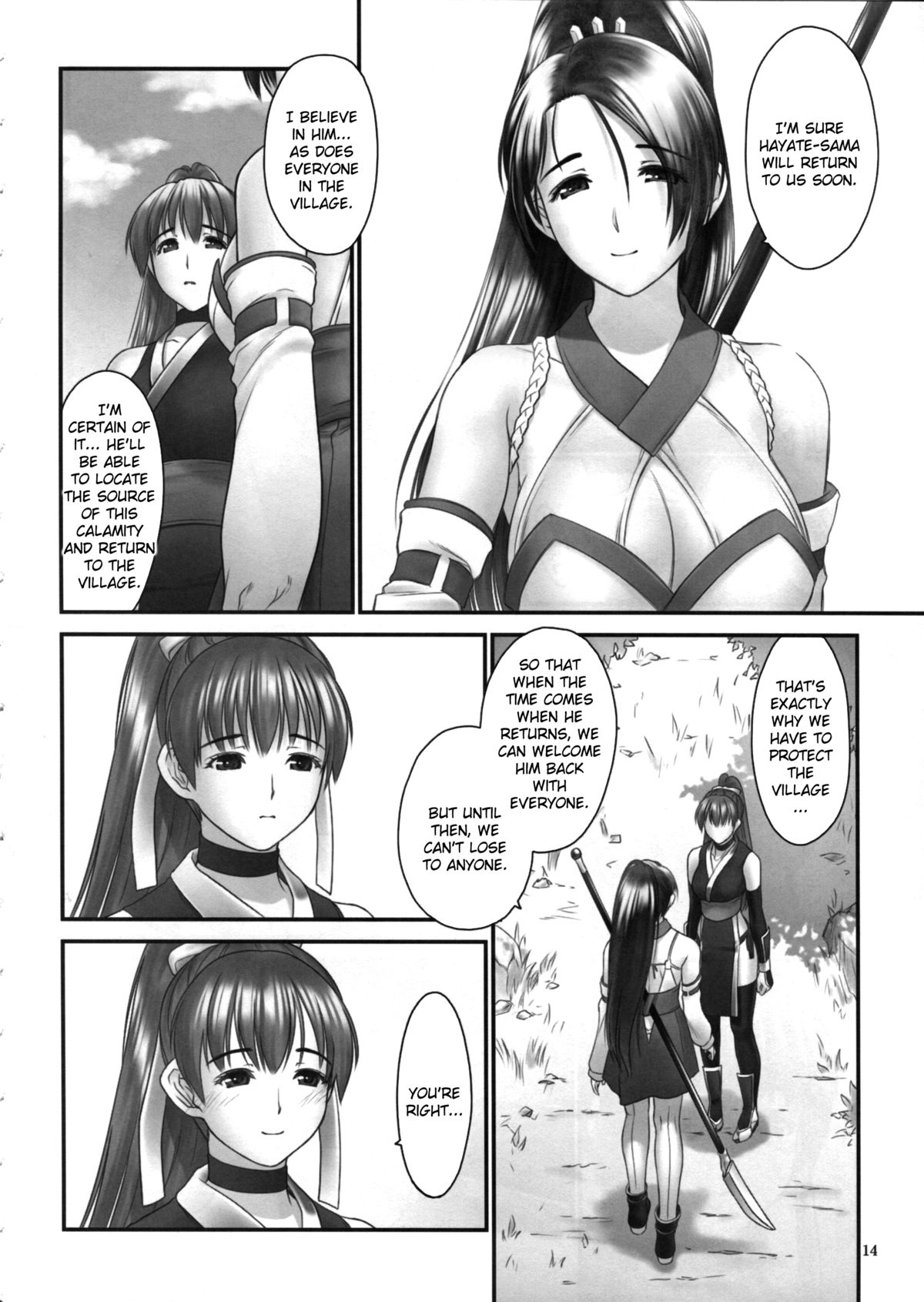 (C85) [へらぶな (いるまかみり)] 討姫伝 巻之弐 (デッドオアアライブ) [英訳] [無修正]