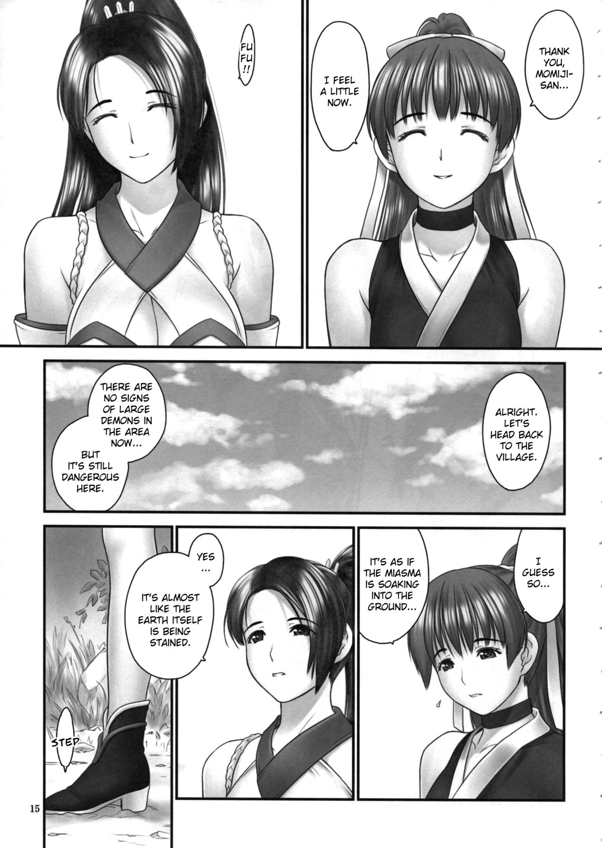(C85) [へらぶな (いるまかみり)] 討姫伝 巻之弐 (デッドオアアライブ) [英訳] [無修正]