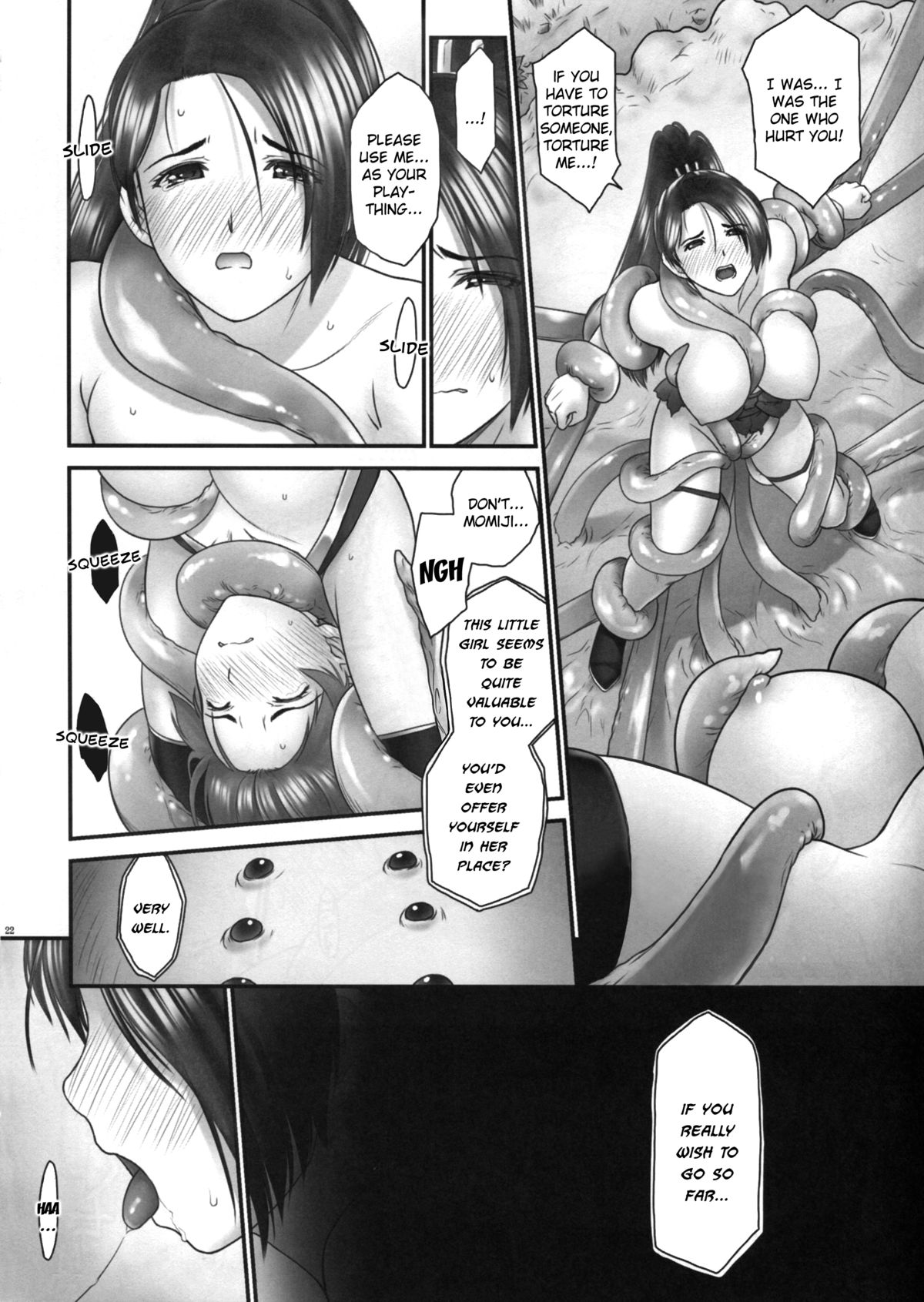 (C85) [へらぶな (いるまかみり)] 討姫伝 巻之弐 (デッドオアアライブ) [英訳] [無修正]