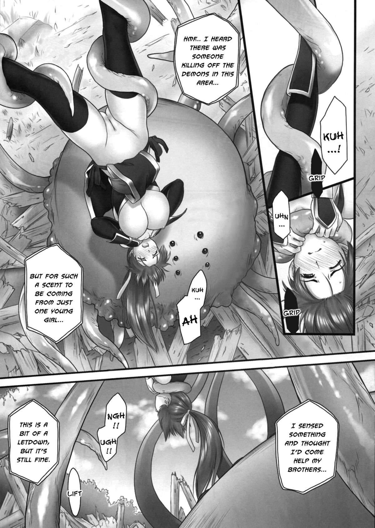 (C85) [へらぶな (いるまかみり)] 討姫伝 巻之弐 (デッドオアアライブ) [英訳] [無修正]