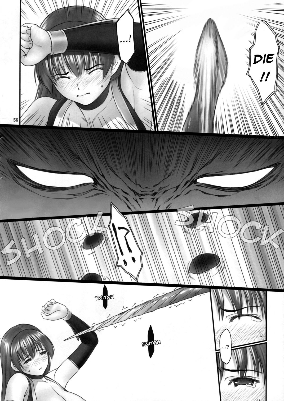 (C85) [へらぶな (いるまかみり)] 討姫伝 巻之弐 (デッドオアアライブ) [英訳] [無修正]