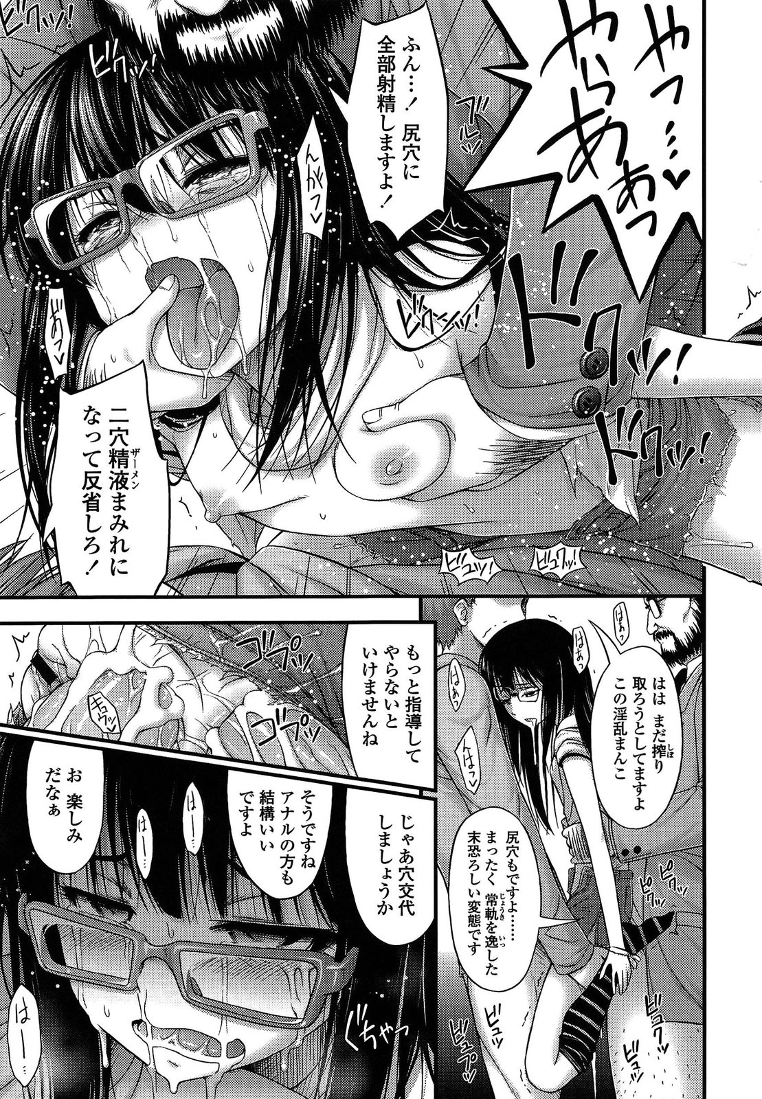 [Noise] 近所の子がショートパンツを履いて俺を誘惑してくるんだが