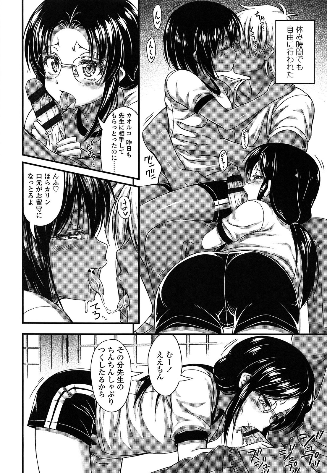 [Noise] 近所の子がショートパンツを履いて俺を誘惑してくるんだが