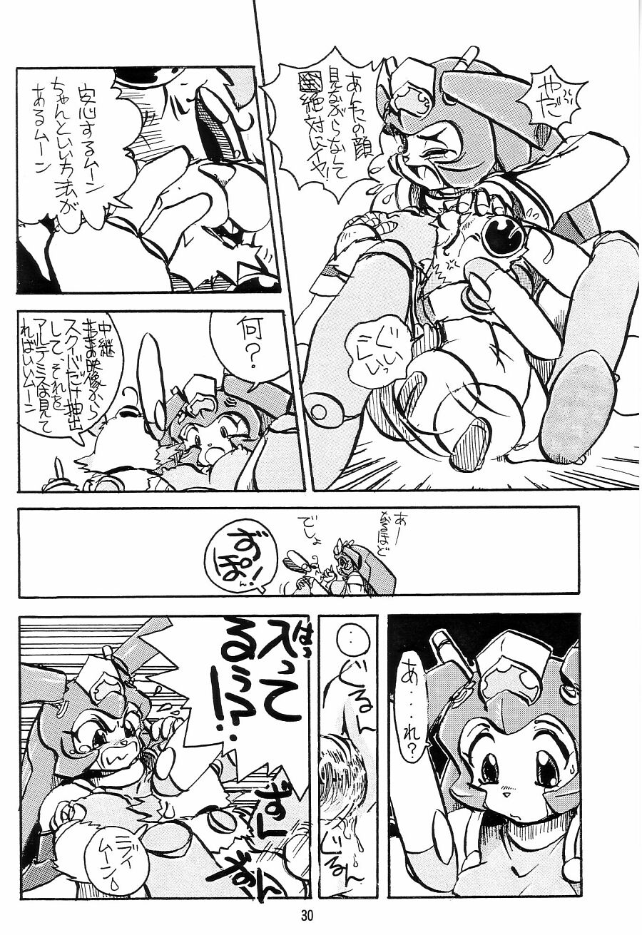 (ぷにケット7) [ニポポクライシス (原価壱円)] 性活家電2 (EVE★少女のたまご★)