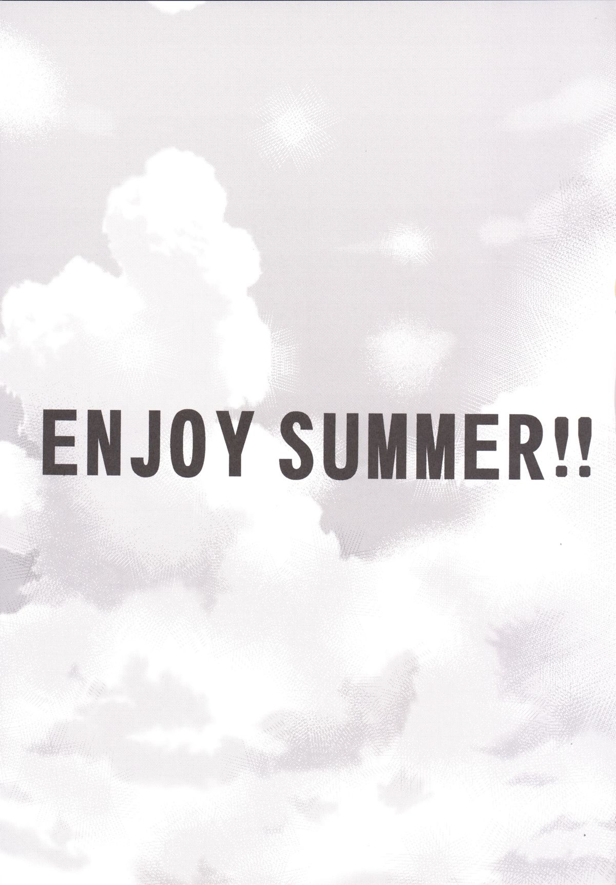 [カンナビス (しまじ)] 即ハメビッチンポinサマー [中国翻訳] [DL版]