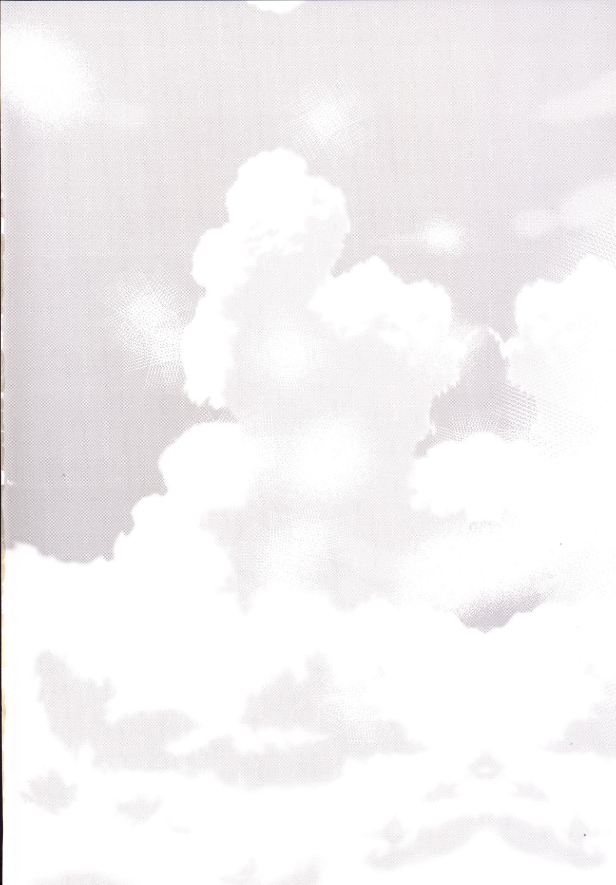 [カンナビス (しまじ)] 即ハメビッチンポinサマー [中国翻訳] [DL版]