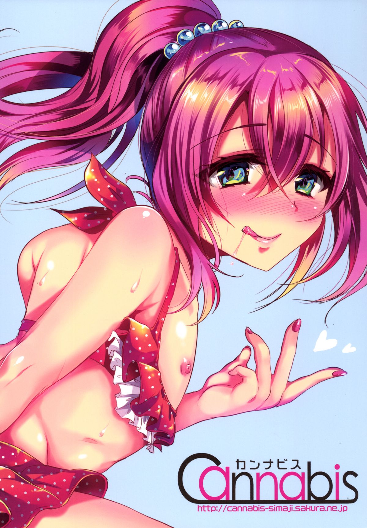 [カンナビス (しまじ)] 即ハメビッチンポinサマー [中国翻訳] [DL版]