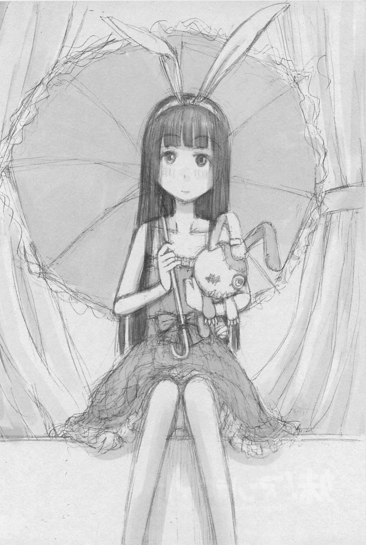 [谷澤史紀] 妹!アンドロイド 1