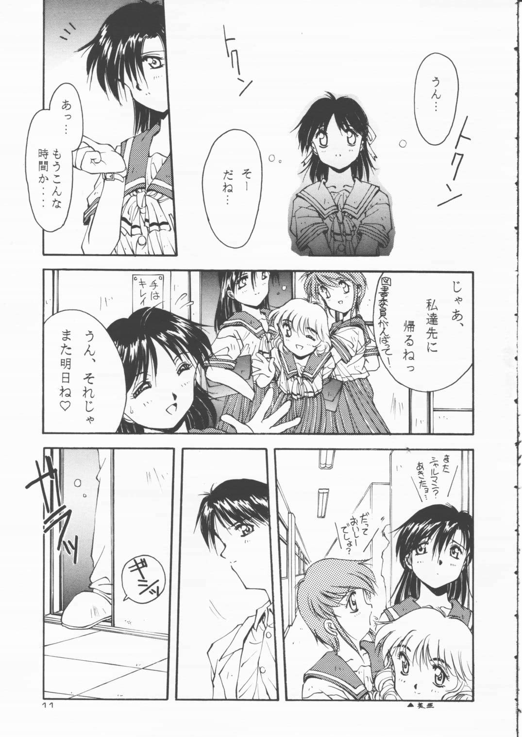 [Solisten (まついもとき)] パパあいしてる