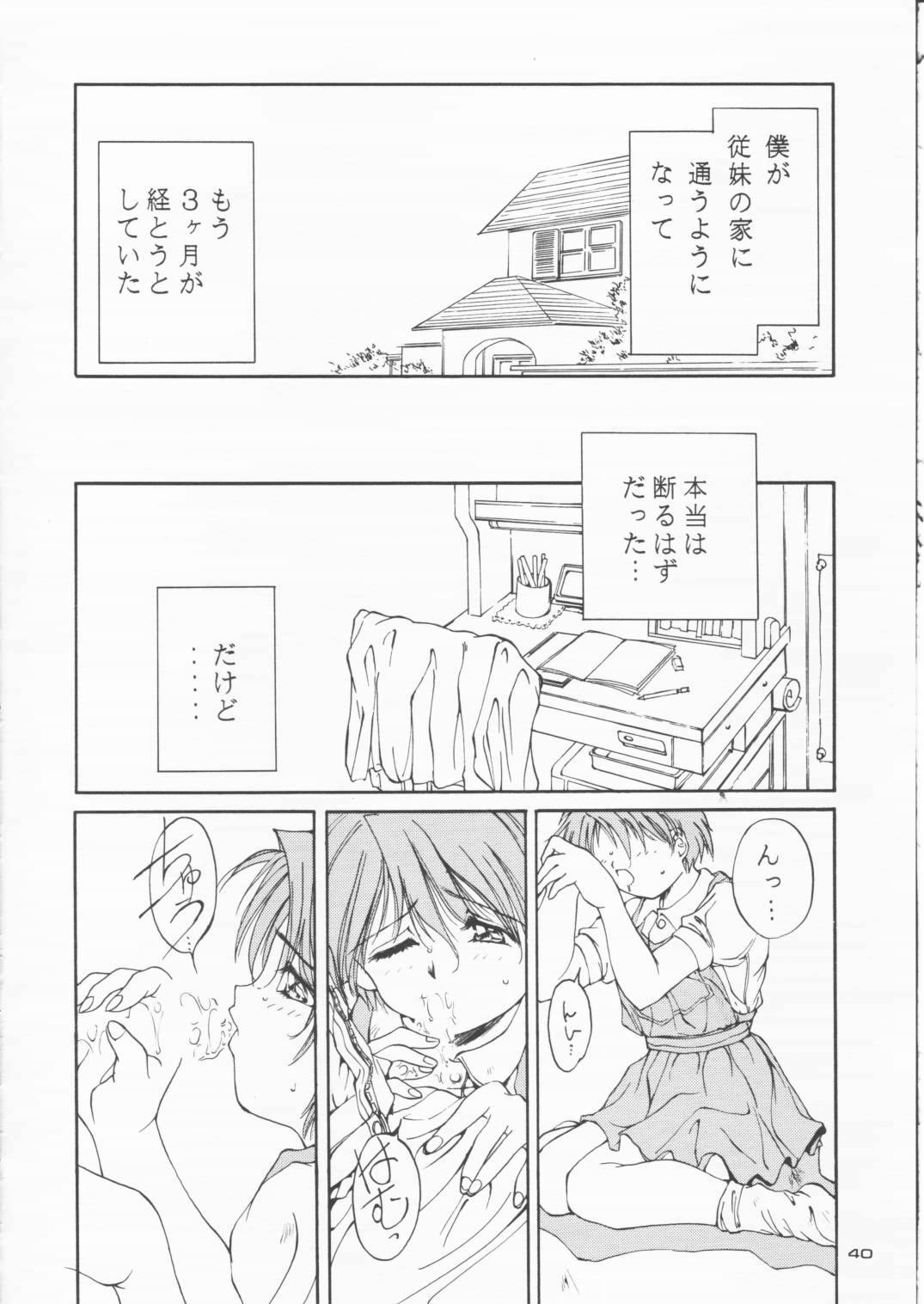 [Solisten (まついもとき)] パパあいしてる