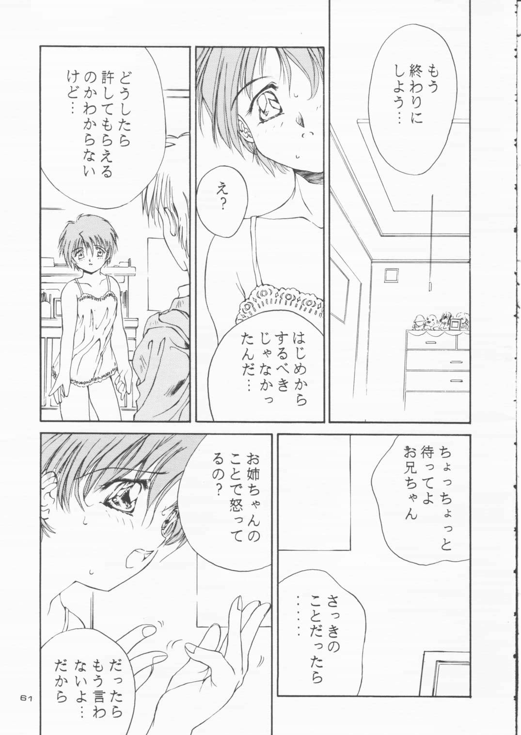[Solisten (まついもとき)] パパあいしてる