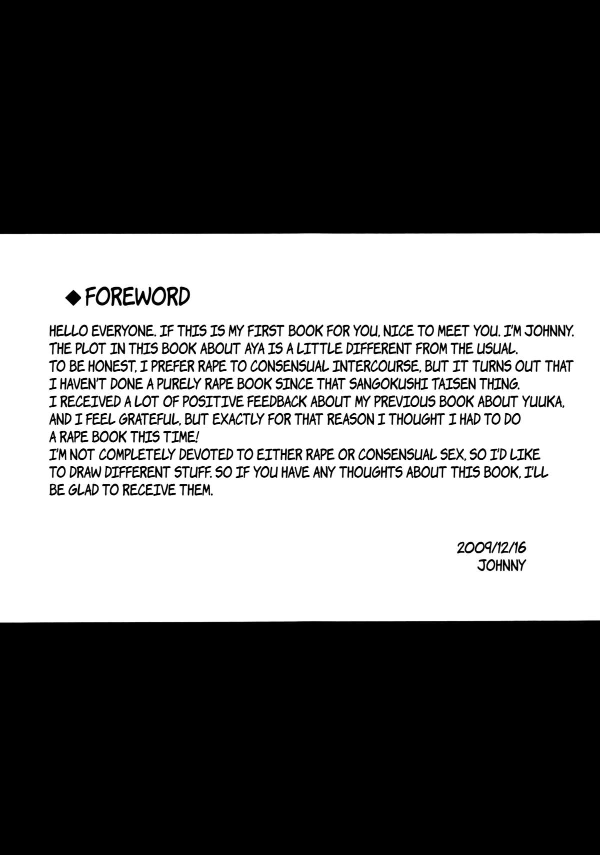 (C77) [アビオン村 (ジョニー)] 嗜虐幻想郷-射命丸文- (東方Project) [英訳]