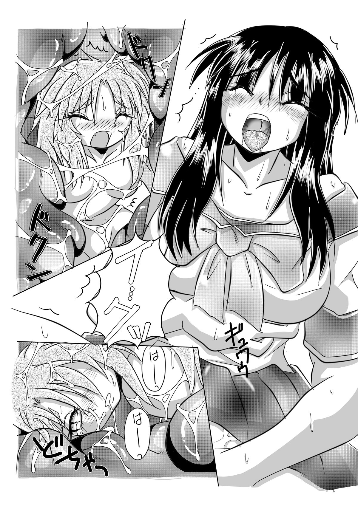 [まるのまれ (ばんこく堂)] ワタシの中にいる大好きな大好きなトモダチ