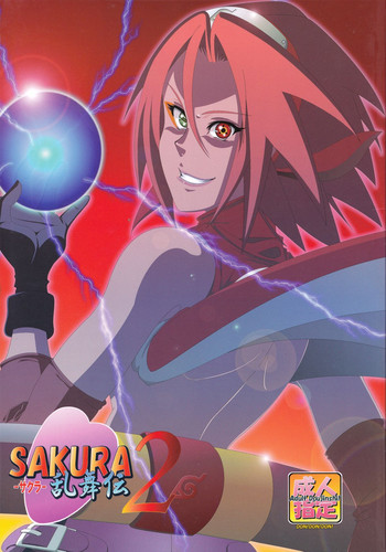 (C83) [ドン!ドン!ドン! (カズヤ)] サクラ乱舞伝!2 (NARUTO -ナルト-)