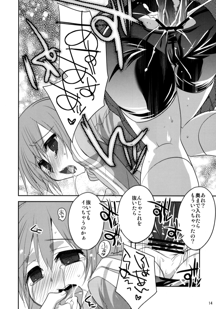 [DANGER=ZONE (刻田門大)] P4E (ペルソナ4) [DL版]