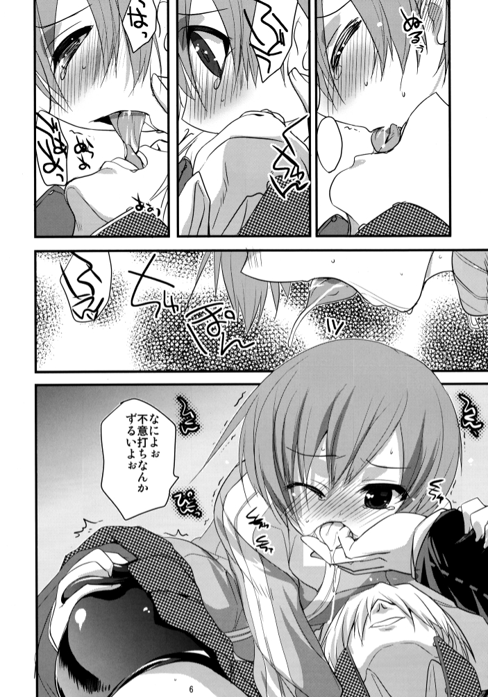 [DANGER=ZONE (刻田門大)] P4E (ペルソナ4) [DL版]