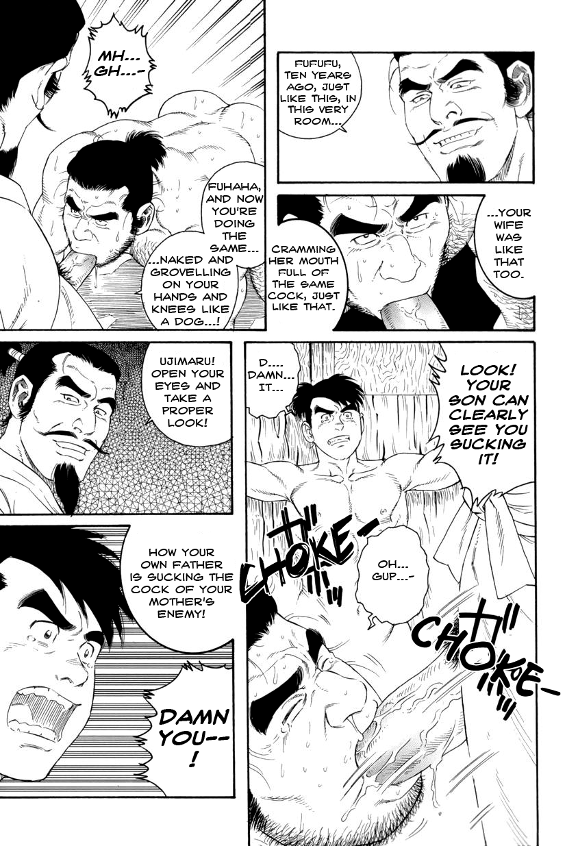 【田亀源五郎】地獄の父と息子[ENG]