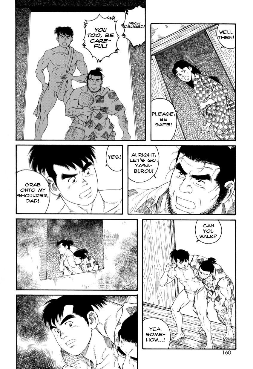 【田亀源五郎】地獄の父と息子[ENG]