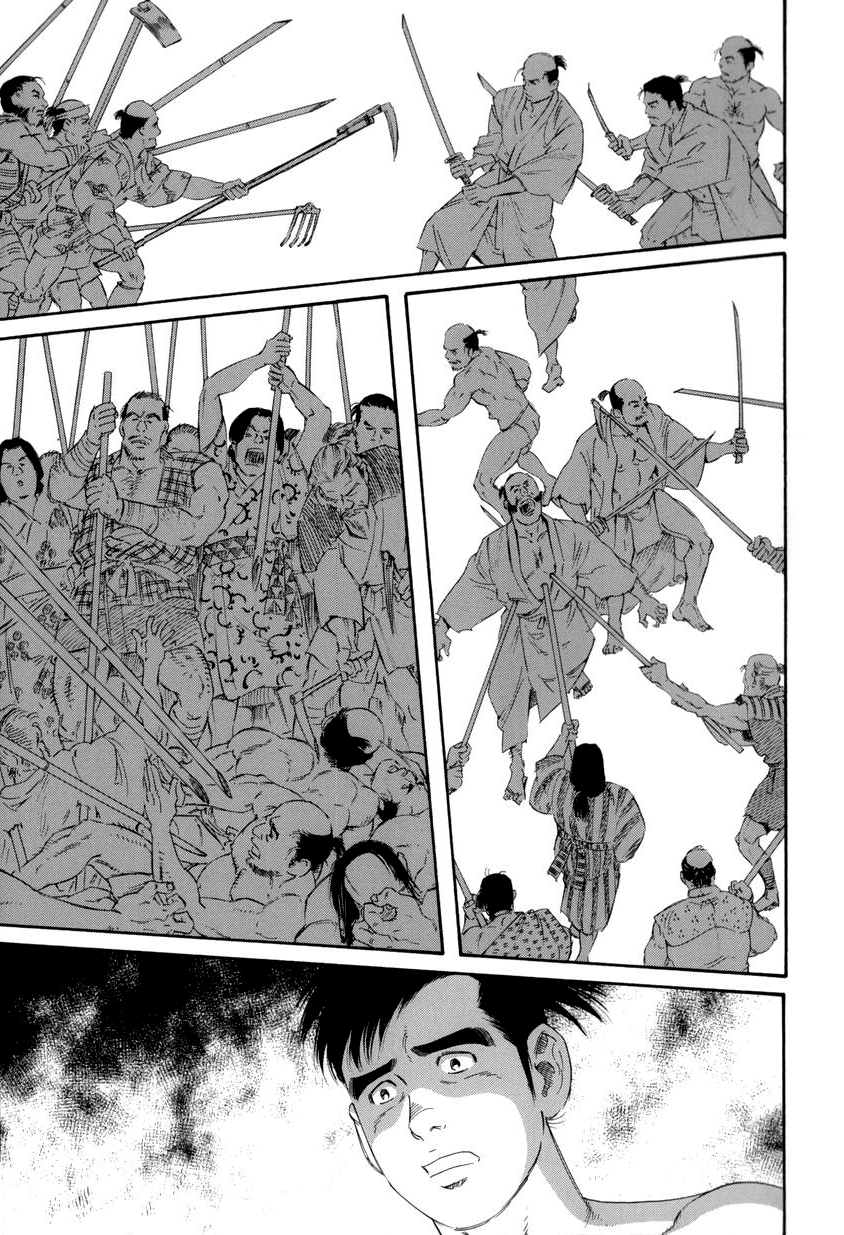 【田亀源五郎】地獄の父と息子[ENG]