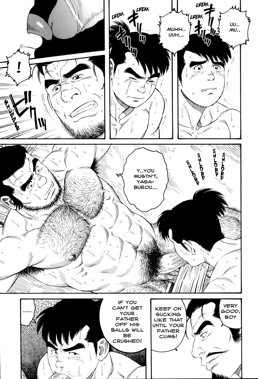 【田亀源五郎】地獄の父と息子[ENG]