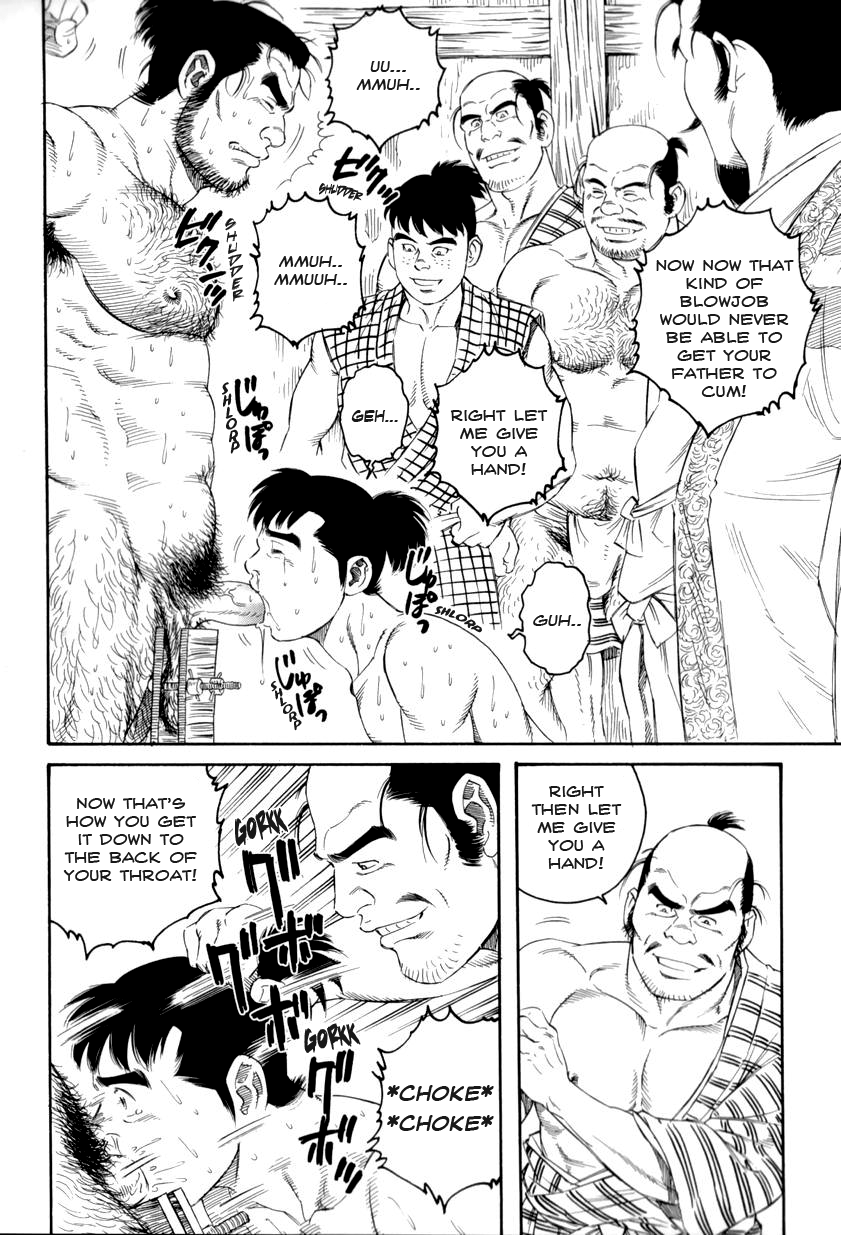 【田亀源五郎】地獄の父と息子[ENG]