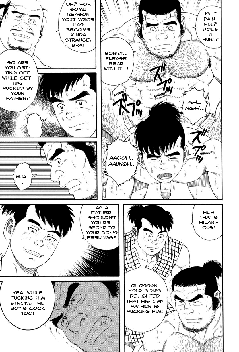 【田亀源五郎】地獄の父と息子[ENG]