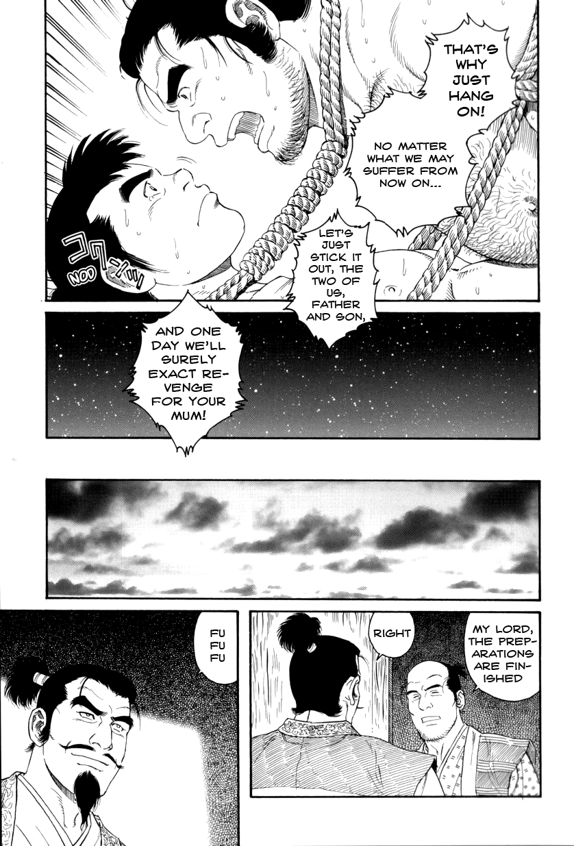 【田亀源五郎】地獄の父と息子[ENG]