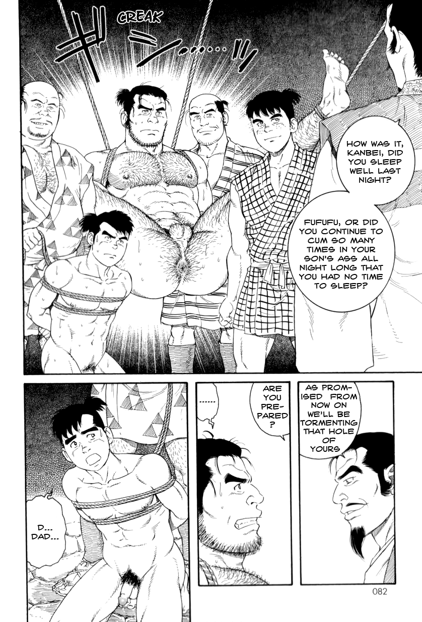 【田亀源五郎】地獄の父と息子[ENG]