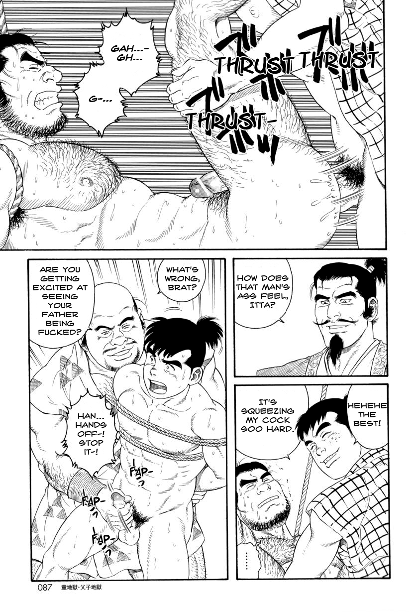 【田亀源五郎】地獄の父と息子[ENG]