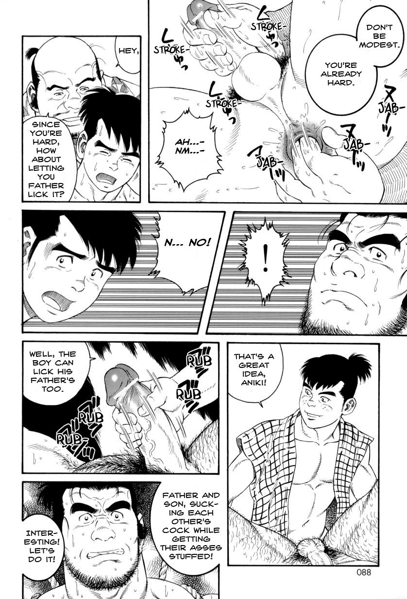 【田亀源五郎】地獄の父と息子[ENG]