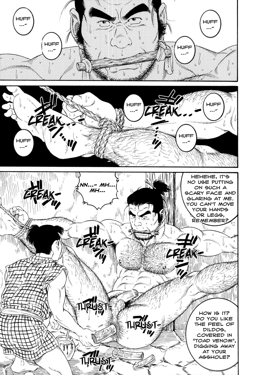 【田亀源五郎】地獄の父と息子[ENG]