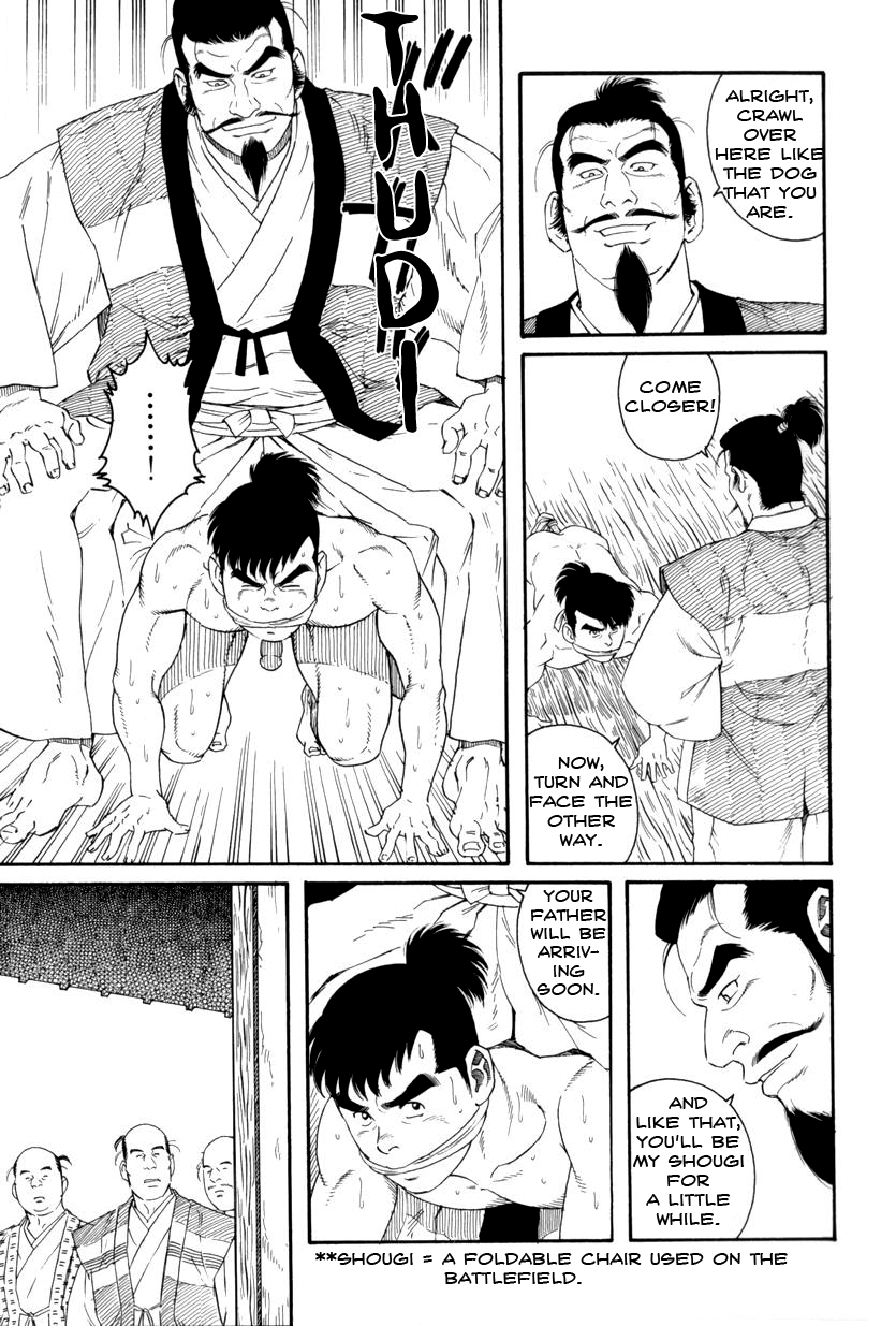 【田亀源五郎】地獄の父と息子[ENG]