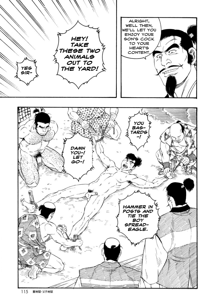 【田亀源五郎】地獄の父と息子[ENG]