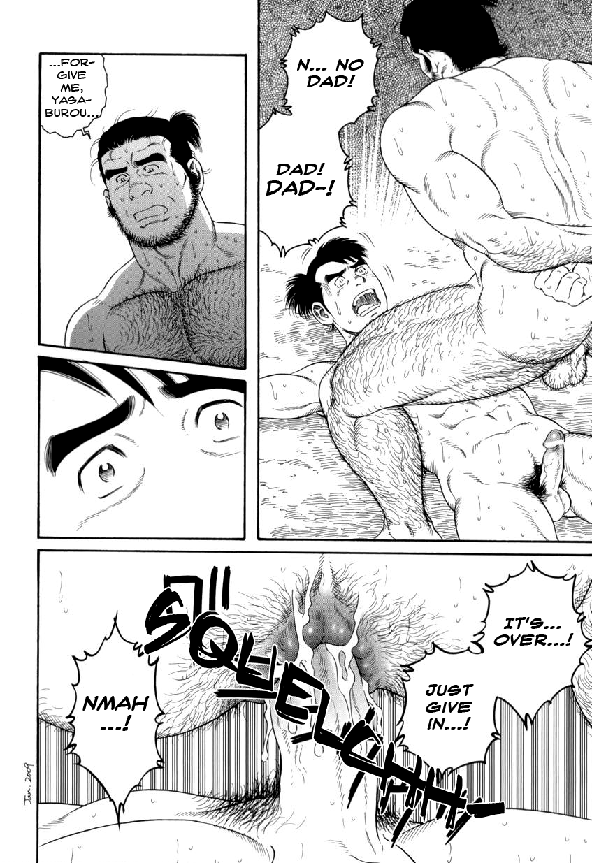 【田亀源五郎】地獄の父と息子[ENG]