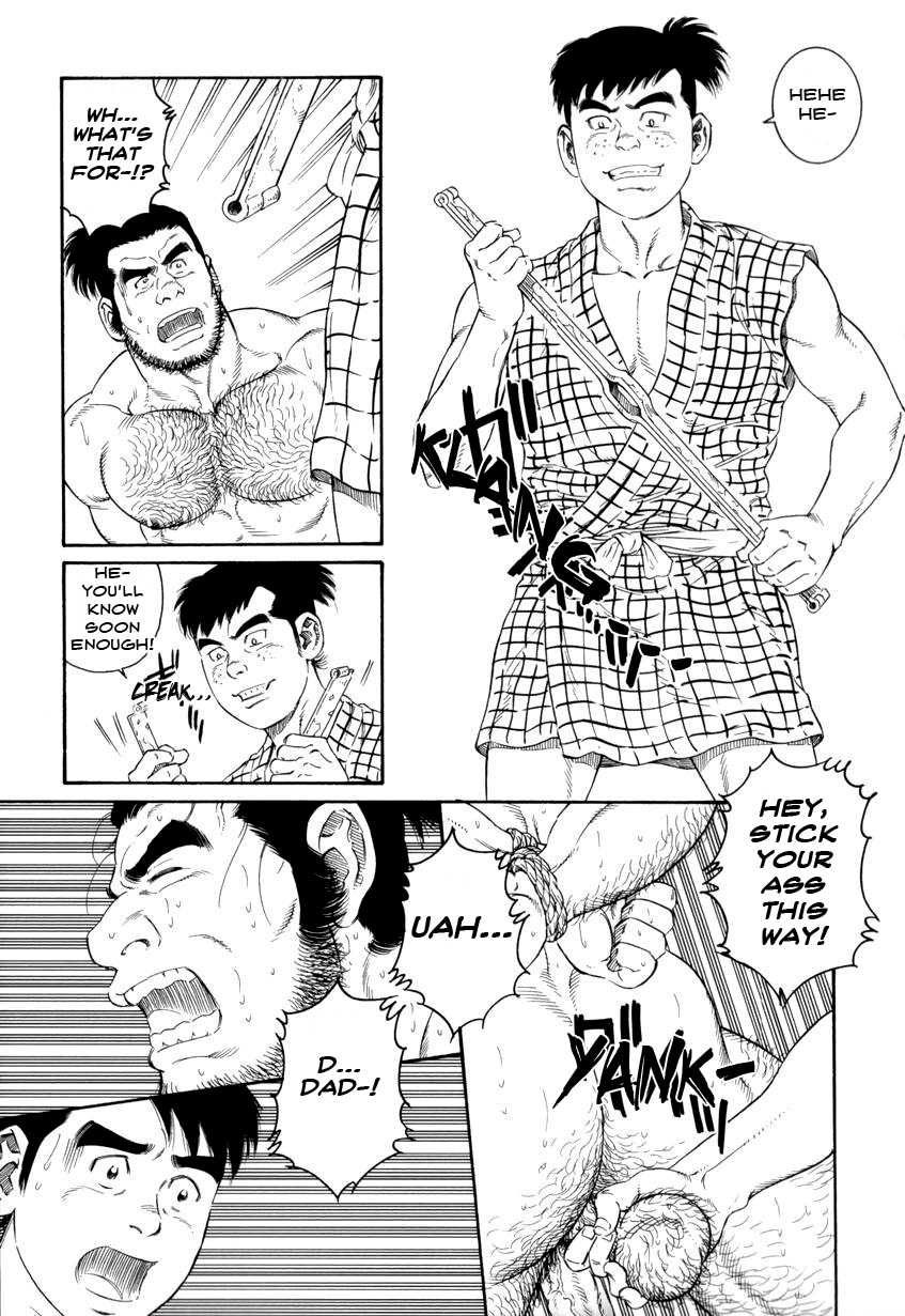 【田亀源五郎】地獄の父と息子[ENG]