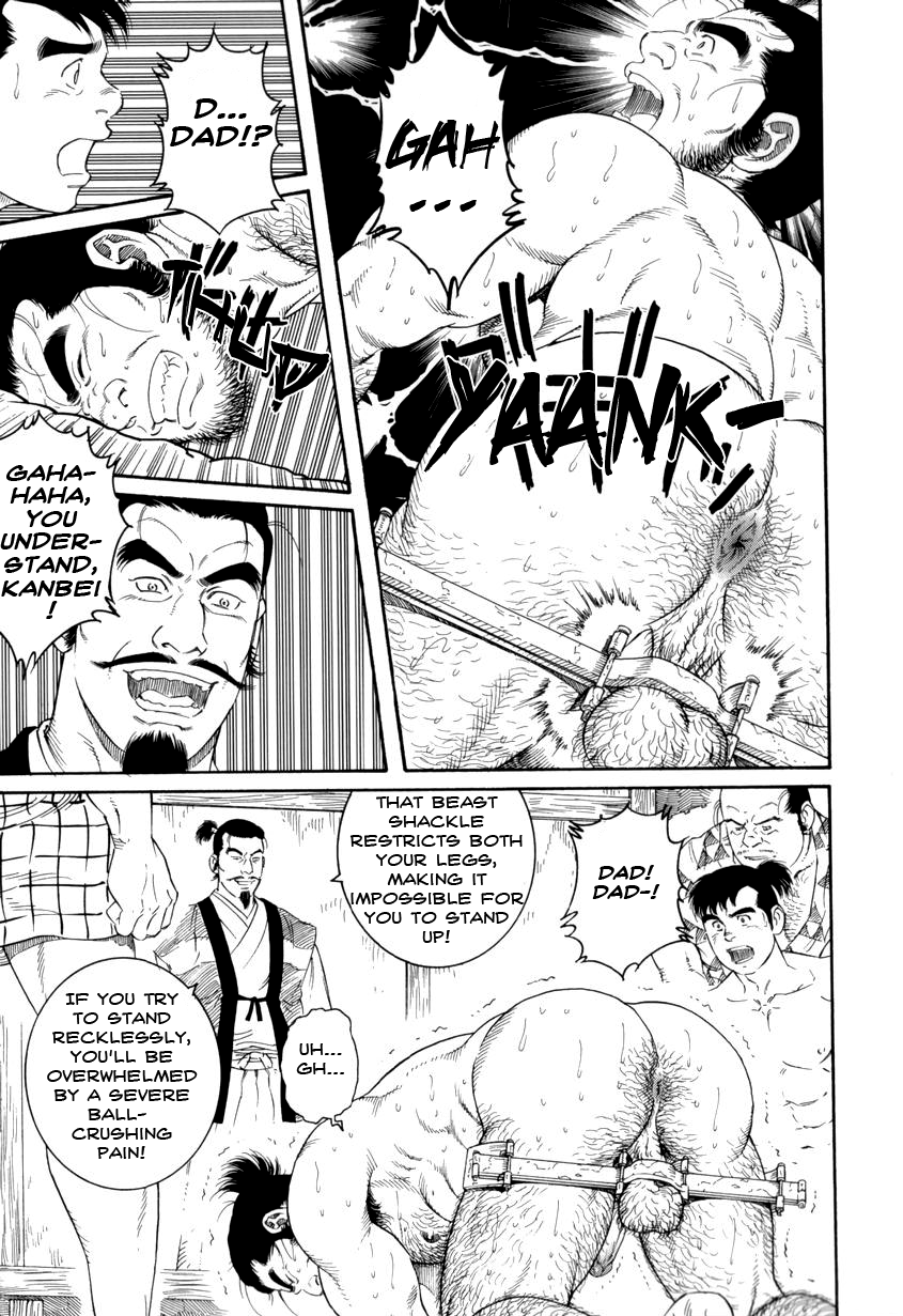 【田亀源五郎】地獄の父と息子[ENG]