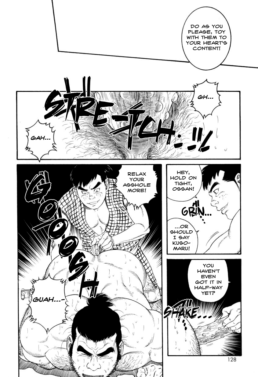 【田亀源五郎】地獄の父と息子[ENG]