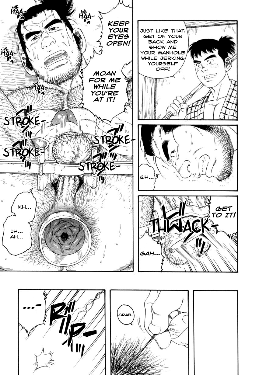 【田亀源五郎】地獄の父と息子[ENG]