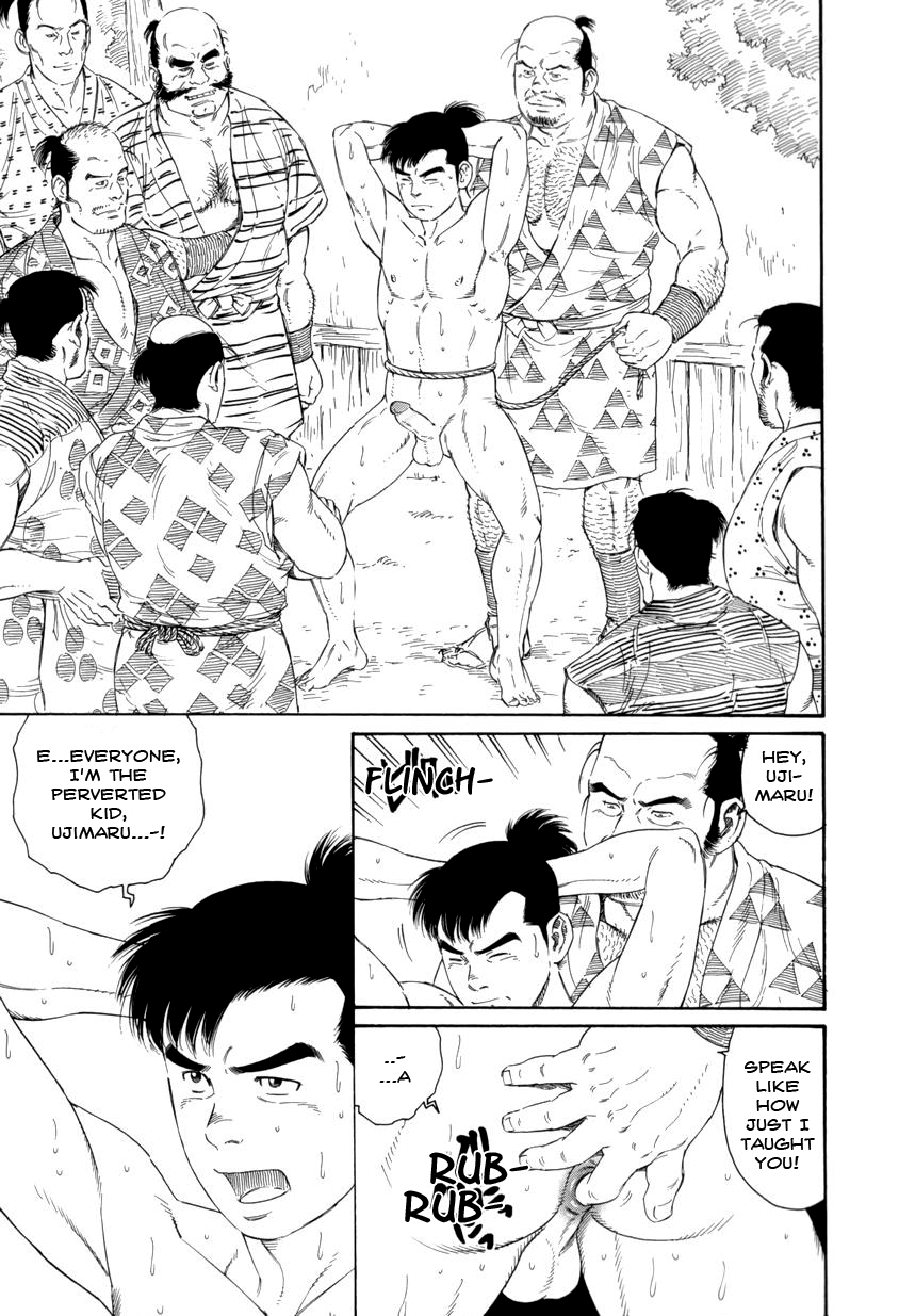 【田亀源五郎】地獄の父と息子[ENG]