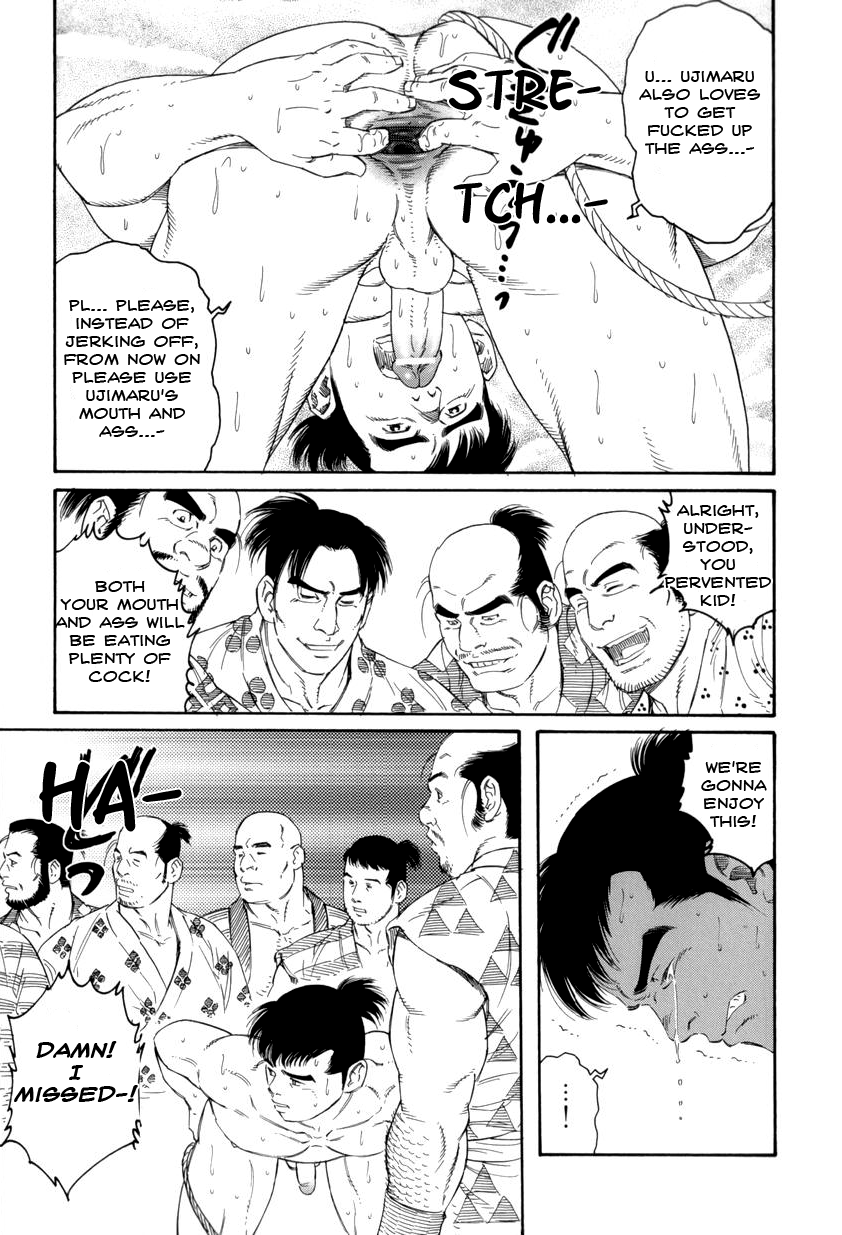 【田亀源五郎】地獄の父と息子[ENG]