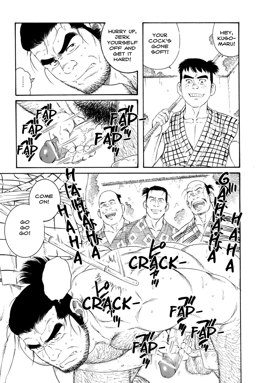 【田亀源五郎】地獄の父と息子[ENG]