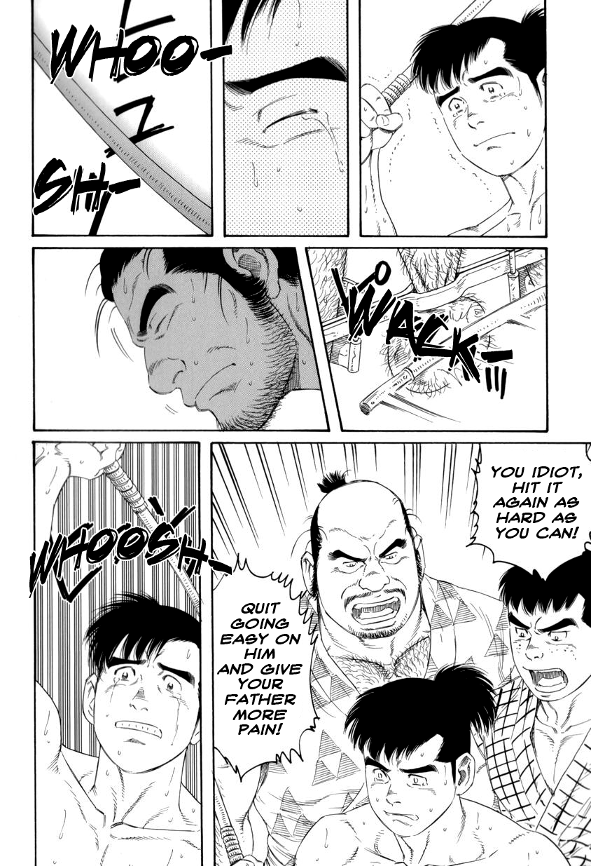 【田亀源五郎】地獄の父と息子[ENG]