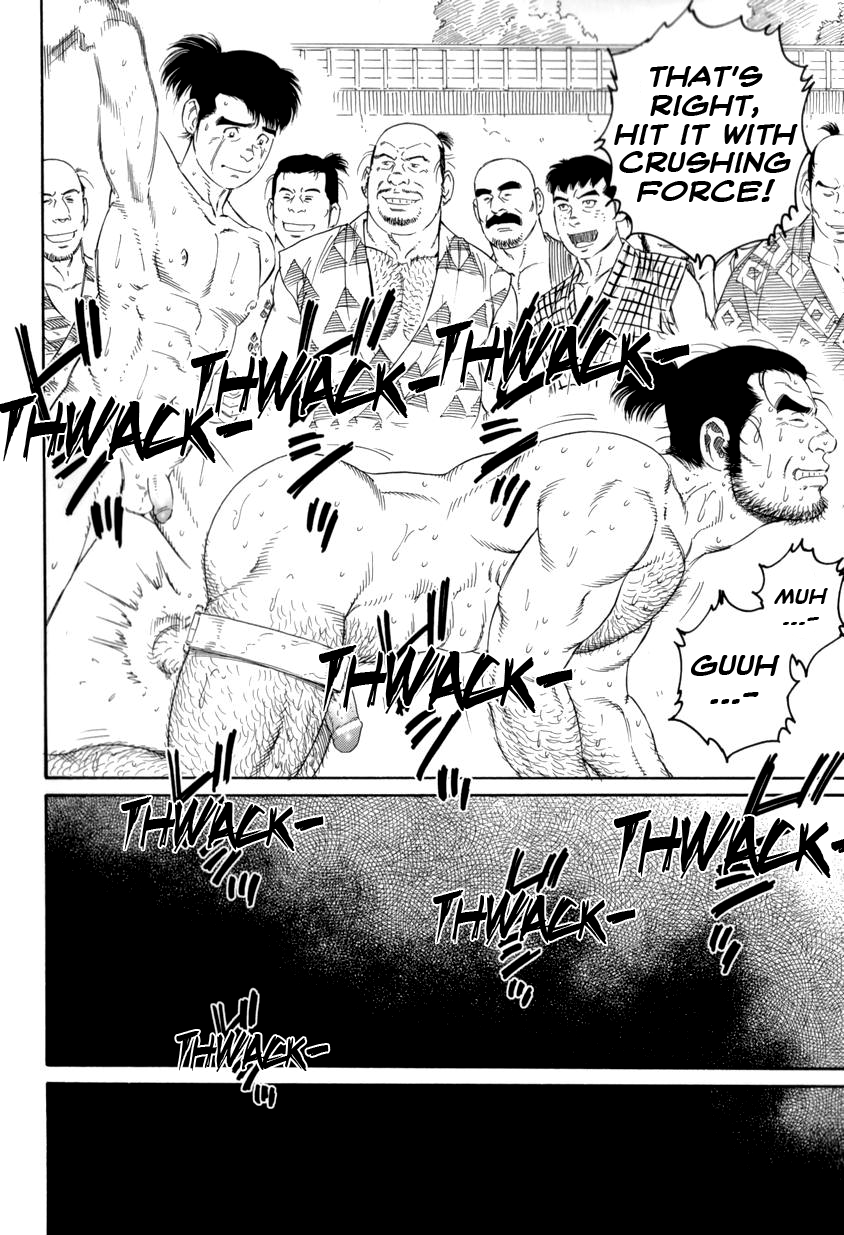 【田亀源五郎】地獄の父と息子[ENG]