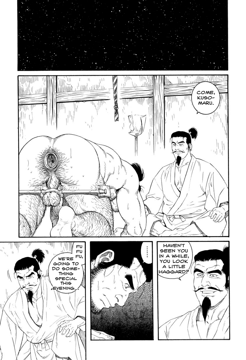 【田亀源五郎】地獄の父と息子[ENG]