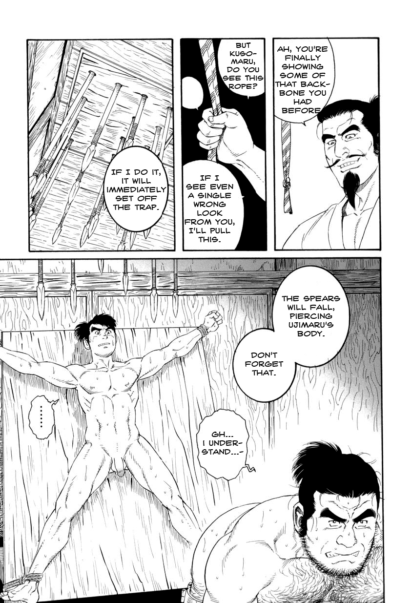 【田亀源五郎】地獄の父と息子[ENG]